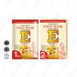 ROUSHUN Foot Mask Vitamin E