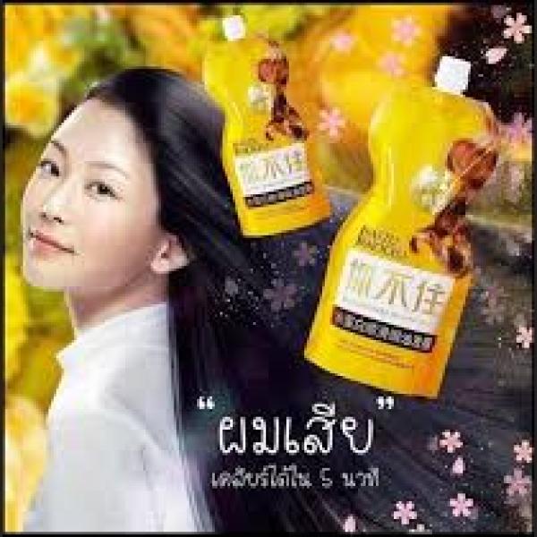 SIAYZU Smooth Baked Oil Hair Mask Repair Damaged Hair 450g