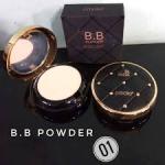 Emelie B.B Face Powder