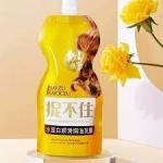 SIAYZU Smooth Baked Oil Hair Mask Repair Damaged Hair 450g