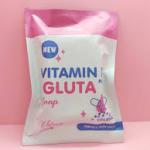 New Vitamin E Plus Gluta Soap 80g