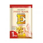 ROUSHUN Foot Mask Vitamin E