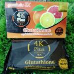 4K Plus Glutathione & Vitamin C & E Soap