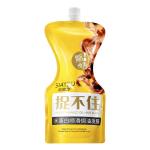 SIAYZU Smooth Baked Oil Hair Mask Repair Damaged Hair 450g